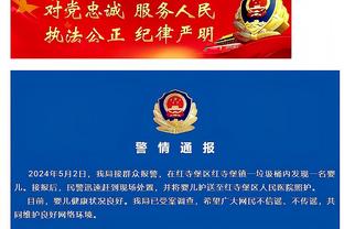 江南app官网入口网址大全截图3