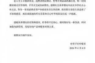 德天空：纳格尔斯曼正与拜仁谈判，计划签订3年或4年合同